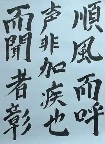 西方山極楽寺(岐阜県)