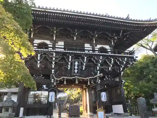 善峯寺の山門・神門