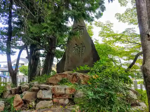 神明社（小牧神明社）の末社・摂社