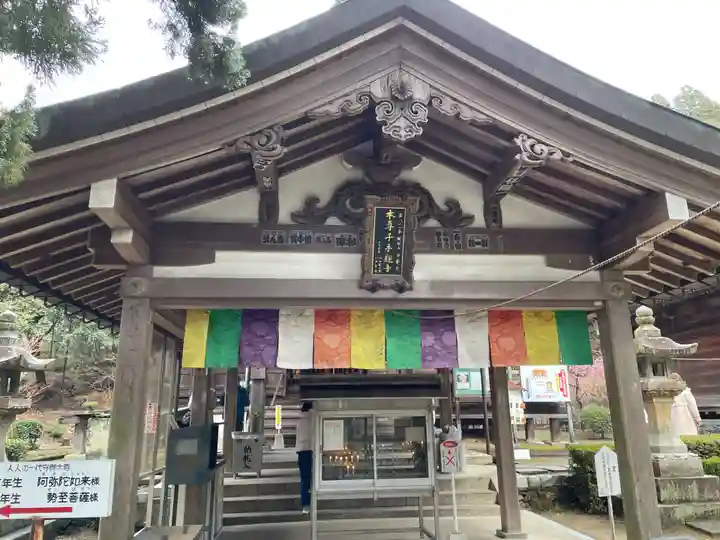 白峯寺(香川県)