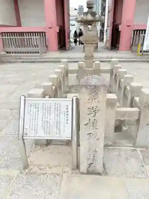 四天王寺(大阪府)