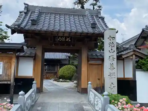 修善寺の山門・神門