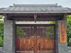 額安寺(奈良県)