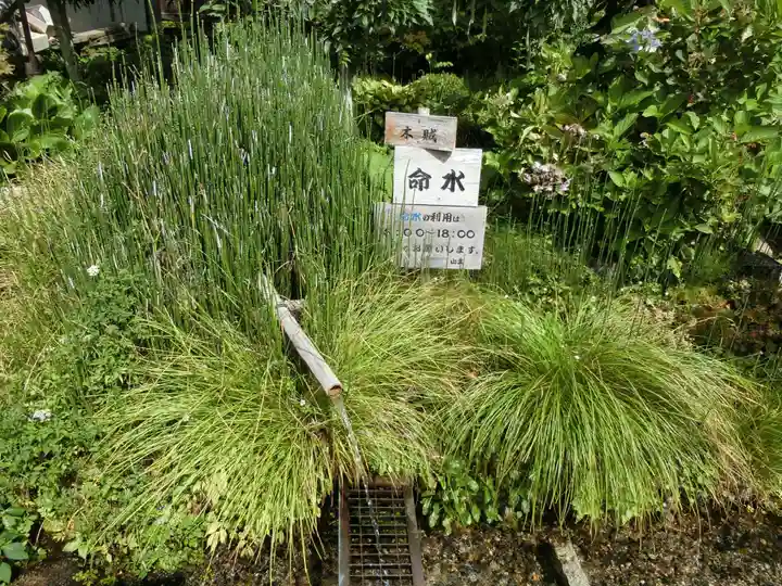 満願寺(長野県)