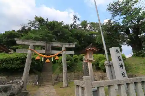 長屋神社の鳥居