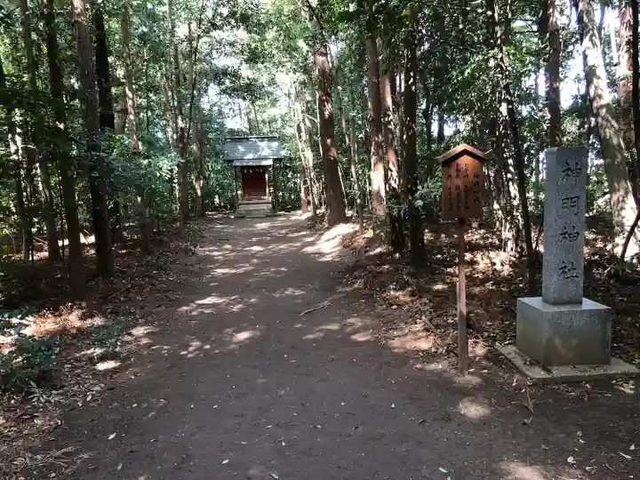 鷲宮神社(埼玉県)