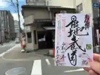 日限地蔵院(大阪府)