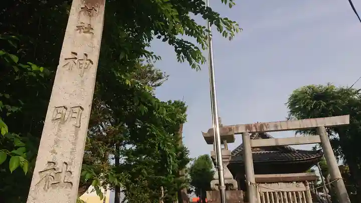 神明社(重本)のその他建物