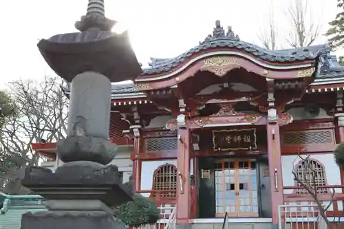 宗隆寺(神奈川県)