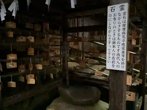 多賀神社(山口県)