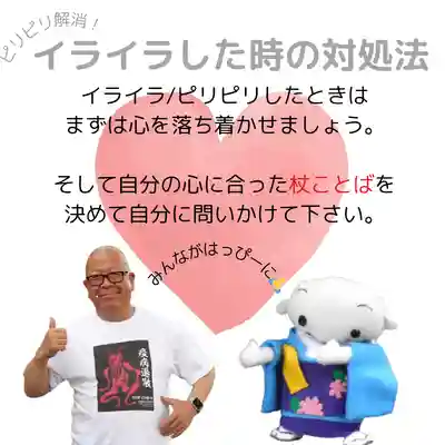 【公式】龍門院常楽寺（秩父札所十一番）(埼玉県)