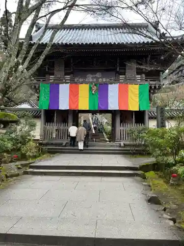 大聖院(広島県)