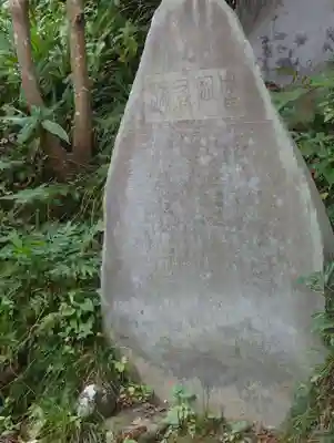 高瀧神社(千葉県)