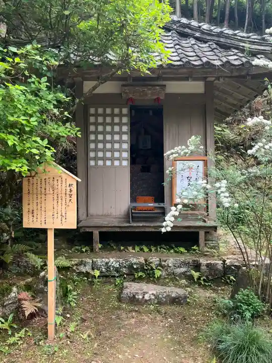 暁堂寺(岐阜県)