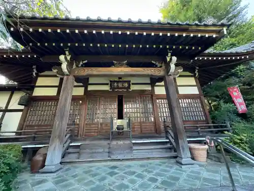 蟠龍寺(東京都)