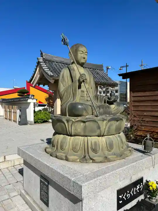 大長寺(埼玉県)