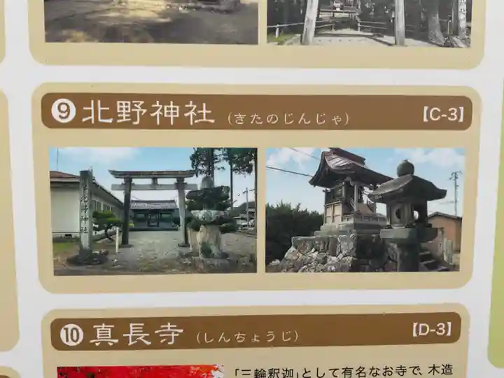 大智寺(岐阜県)