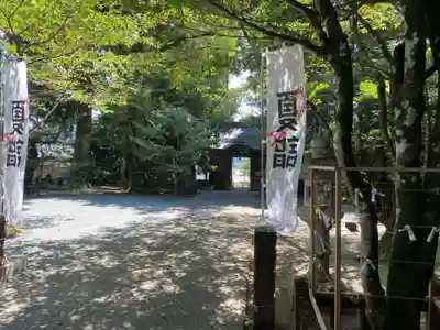 彦嶽宮(熊本県)