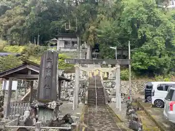 高宮神社(三重県)