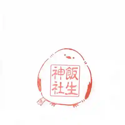 飯生神社(北海道)