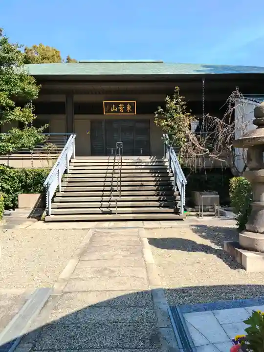 源聖寺の{uncategorized: "未分類", other: "その他", undefined: "問題あり", building: "その他建物", grave: "お墓", sacred_gate: "鳥居", guardian: "狛犬", statue: "像", buddha: "仏像", history: "歴史", nature: "自然", garden: "庭園", animal: "動物", pagoda: "塔", temizu: "手水舎", mountain_gate: "山門・神門", sanctuary: "本殿・本堂", subordinate: "末社・摂社", art: "芸術", scenery: "景色", jizo: "地蔵", ema: "絵馬", goshuin: "御朱印", omikuji: "おみくじ", items: "授与品その他", amulet: "お守り", goshuincho: "御朱印帳", eats: "食事", festival: "お祭り", votive_dance: "神楽", shichigosan: "七五三参", wedding: "結婚式", experience: "体験その他", initially: "初詣", around: "周辺", anti_infection: "感染症対策"}