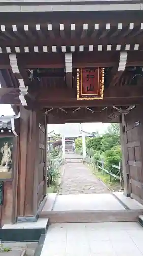善龍寺の山門・神門