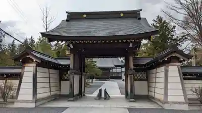 明憲寺の山門・神門