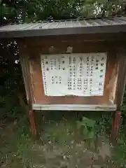 熊野神社(新潟県)