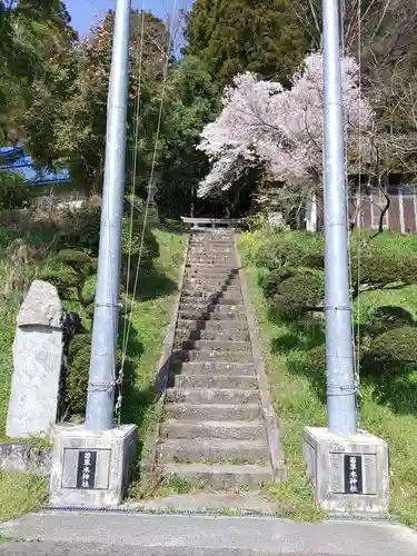 若草木神社(福島県)
