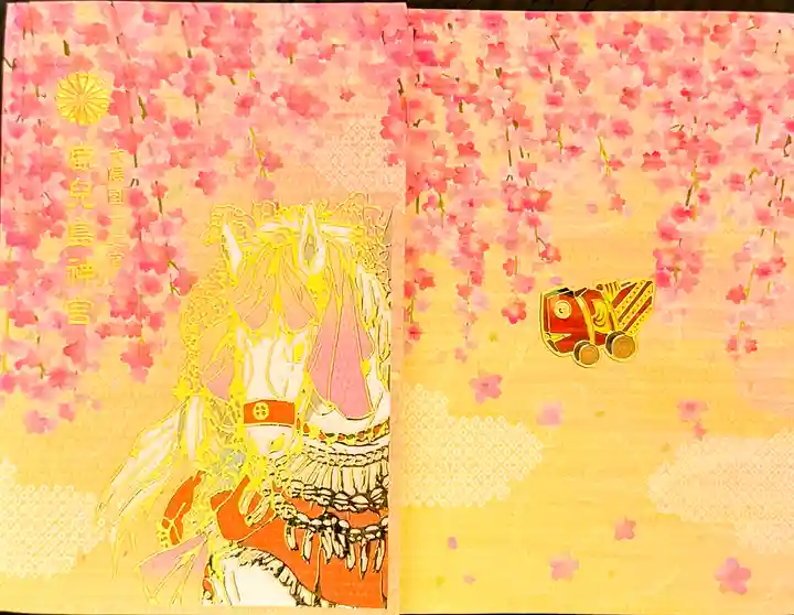 鹿児島神宮(鹿児島県)