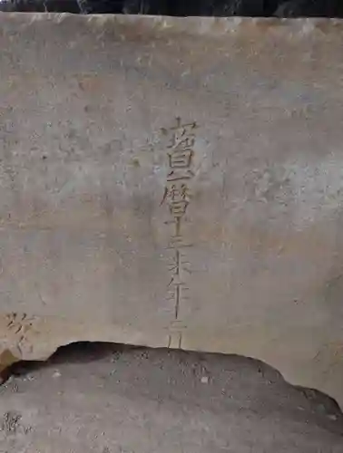 小幡八幡宮(群馬県)