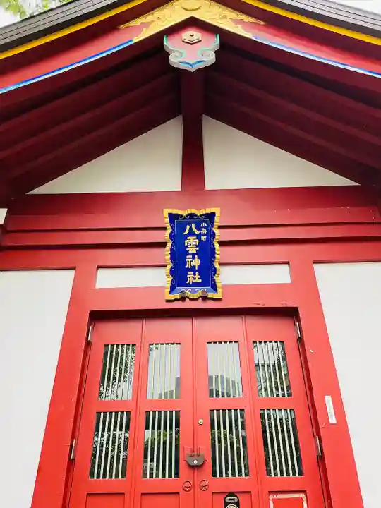 神田神社(神田明神)の本殿・本堂