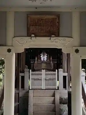 愛宕社（愛宕町）の本殿・本堂