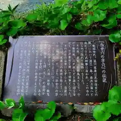 秋葉總本殿可睡斎(静岡県)