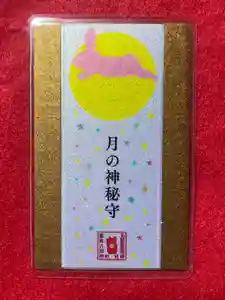 鹿角八坂神社(秋田県)(2025年09月20日(土) 21時27分10秒投稿)