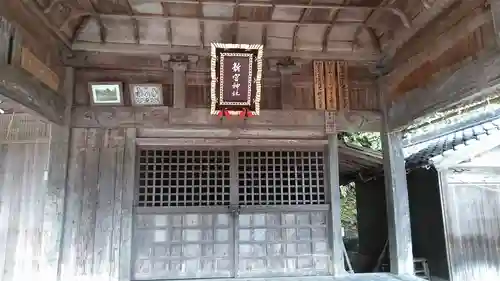 新宮神社(大分県)