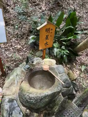 星田妙見宮(大阪府)