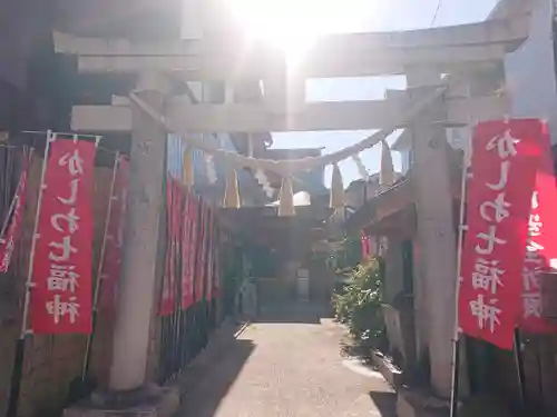 豊受稲荷本宮(千葉県)