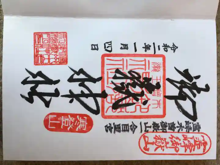 御嶽神社(王滝口)里宮(長野県)