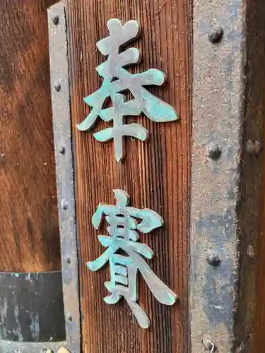 頂法寺（六角堂）(京都府)