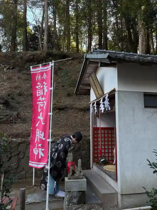 温泉神社〜いわき湯本温泉〜(福島県)