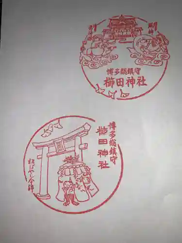 櫛田神社の授与品その他