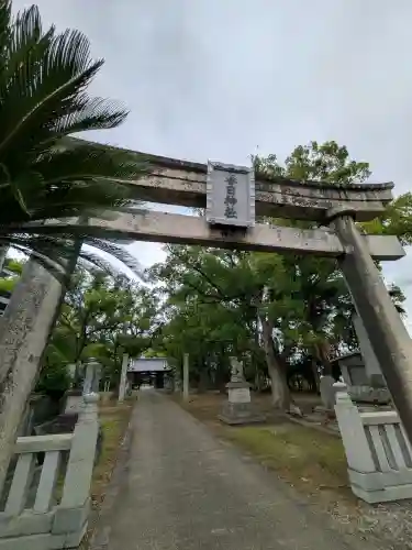 丸亀春日神社(香川県)
