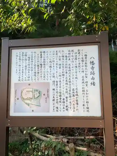 花巻神社(岩手県)