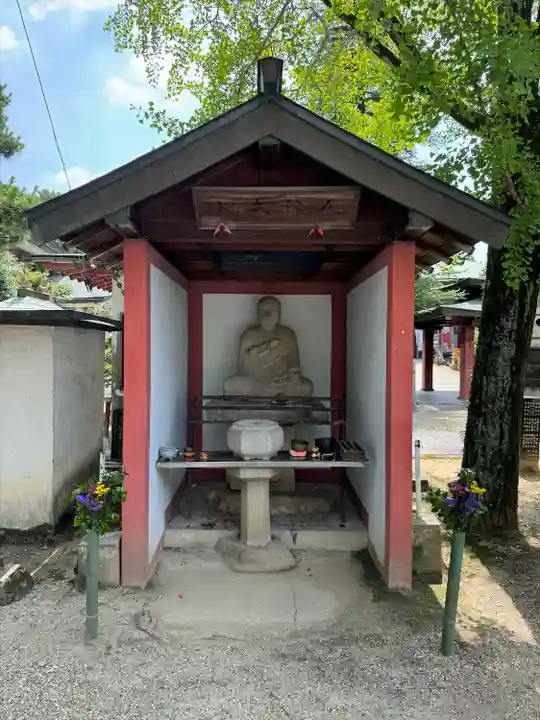 遍照院(愛知県)