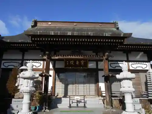 下荒井観音(福島県)