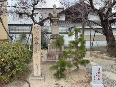 富光寺(大阪府)