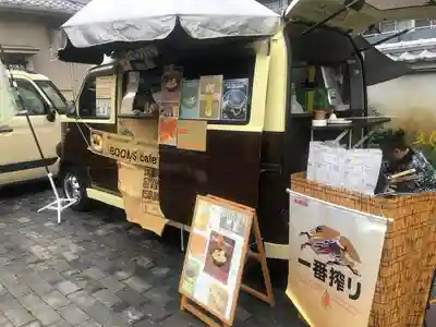 遠照山 光明寺（尼崎大仏）(兵庫県)