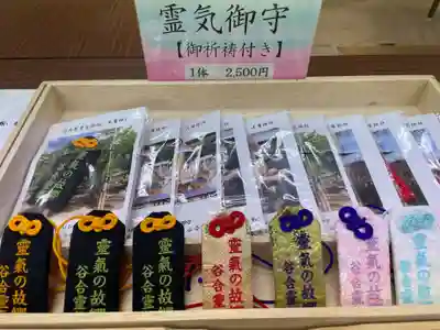 天鷹神社(岐阜県)