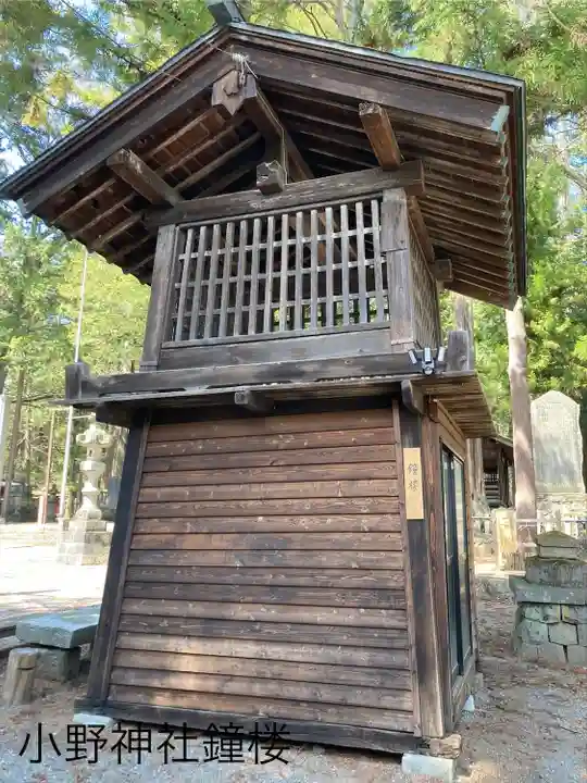 小野神社(長野県)